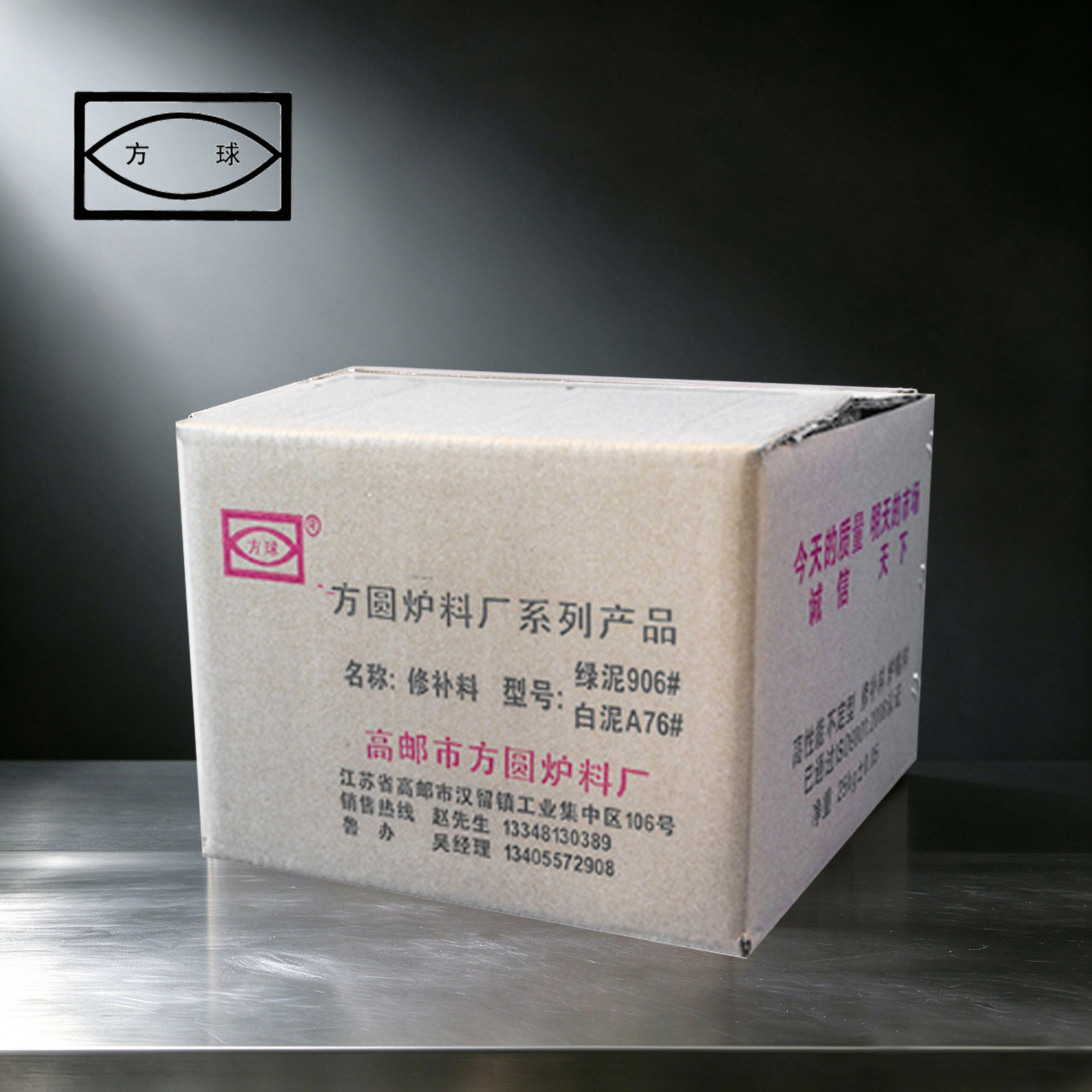 56ef8e01cee272a647de0ff0905f7d82-1.jpg